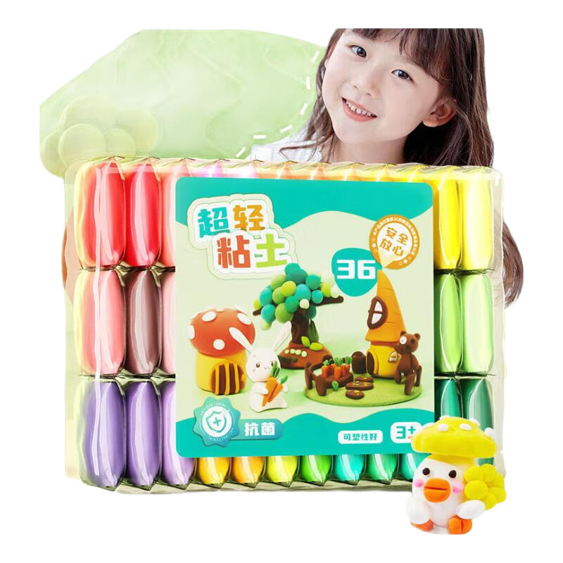 超轻粘土36色儿童彩泥无毒橡皮泥24色黏土幼儿园专用手工益智玩具 24色袋装+黏土工具
