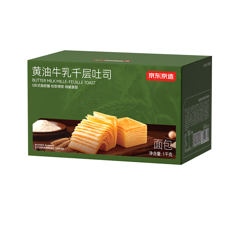 京东京造黄油水牛乳千层吐司1kg/约20枚小面包零食品代餐早餐糕点心三明治