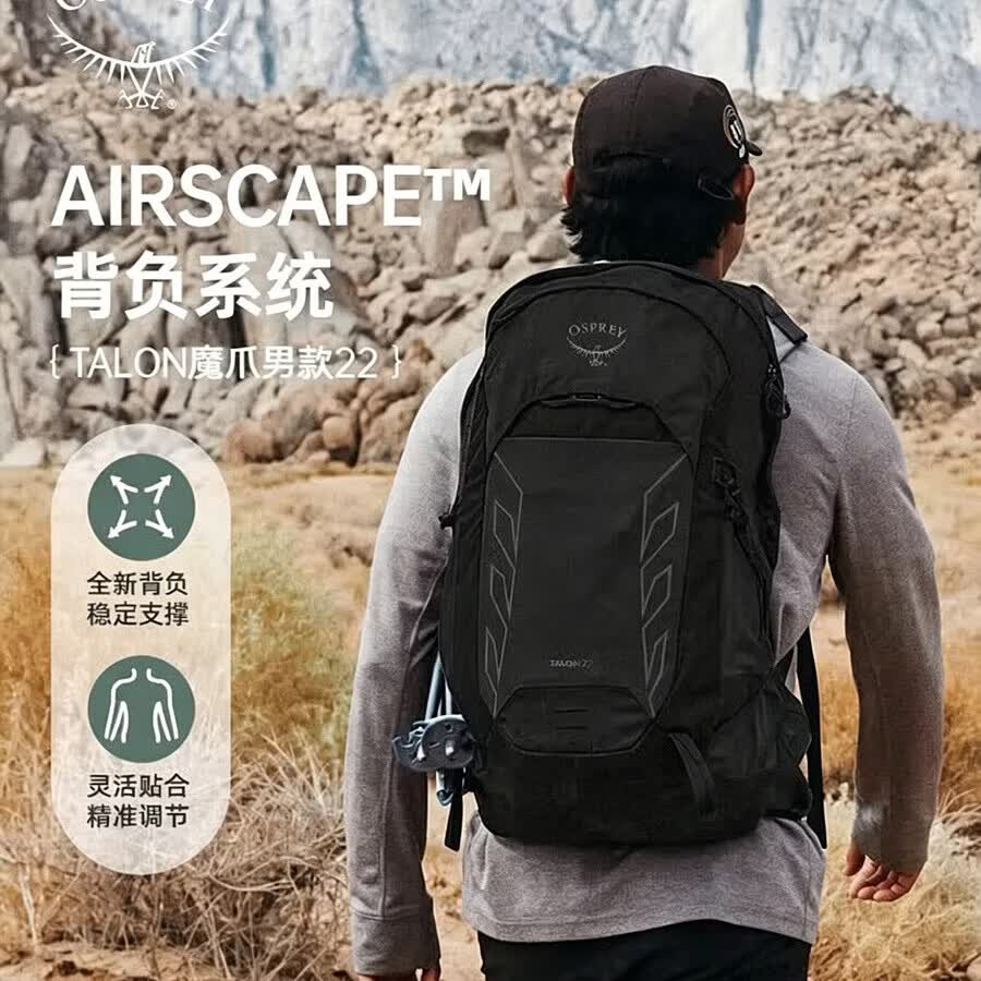 OSPREY小鹰 Talon22魔爪 男款 户外登山徒步双肩包黑色22L