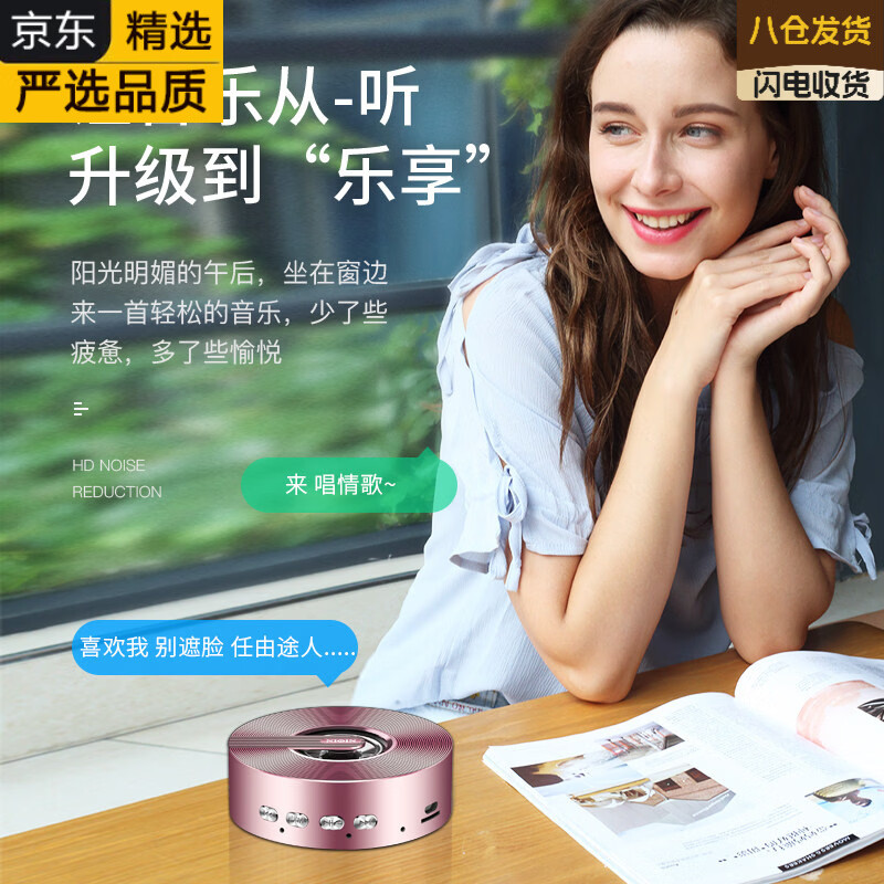 LZOZ日本品牌无线高音质蓝牙音箱大音量手机迷你便携式小型音响超重低音炮高端 玫瑰金旗舰版超长续航+节奏闪灯+超重低音+收款播报 标配 品牌直销3年换新