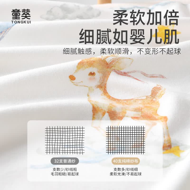 tongkui婴儿包单夏季薄款新生儿纯棉a类防惊跳裹巾宝宝抱巾产房四季用品 2条装【小马贝贝+星夜寻鲸】100%纯棉 产房专用 85x85cm