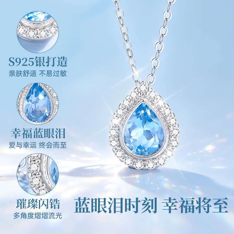 老凤祥托帕石蓝眼泪项链轻奢吊坠520送女友生日礼物老婆走心实用高级感 老凤祥项链