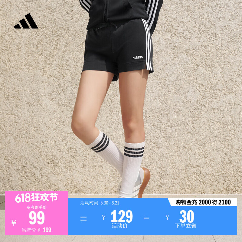adidas休闲修身舒适三条纹修身短裤女装阿迪达斯官方轻运动   黑/白   L