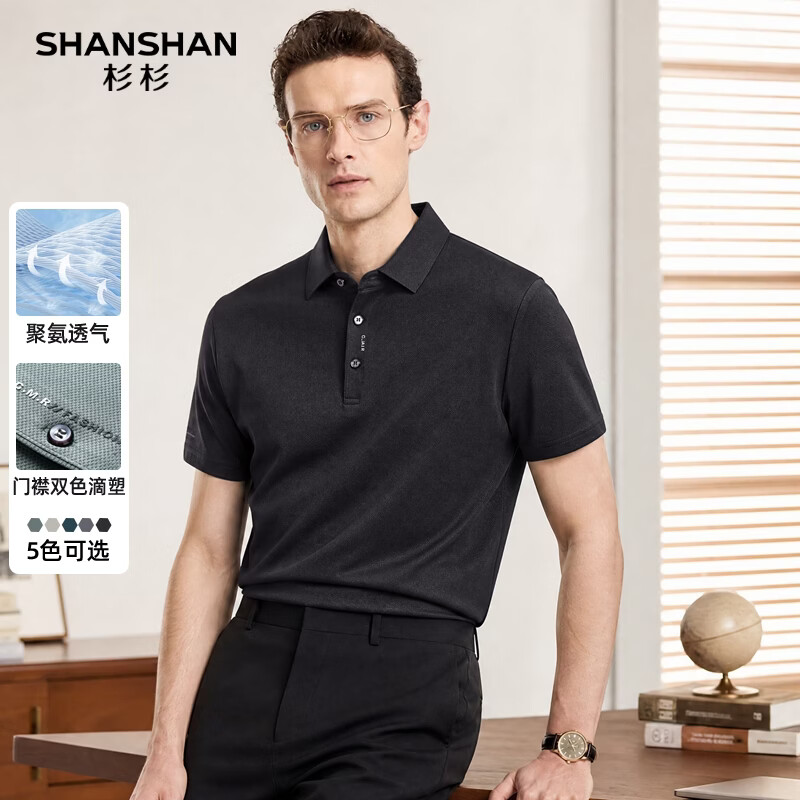 SHANSHAN杉杉短袖t恤男中青年弹力POLO领上衣夏季休闲爸爸装父亲节衣服 黑色 3XL /190【建议180-210斤】