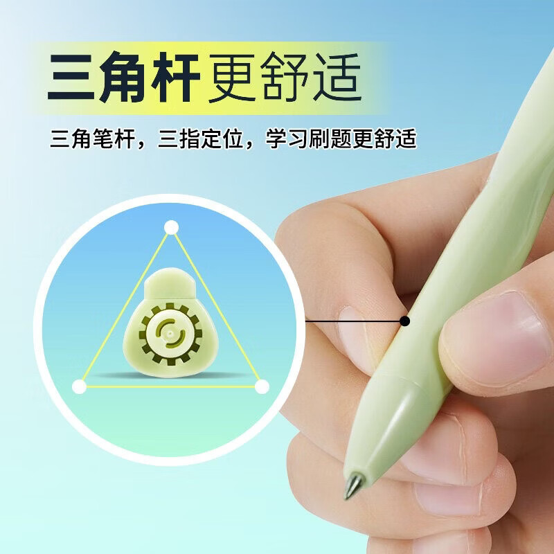 点石巨能刷扭转次元双珠速干按动中性笔0.5mm黑红芯签字办公笔学生考试笔记大容量刷题DS-0191 扭转次元【蓝杆】 5支装