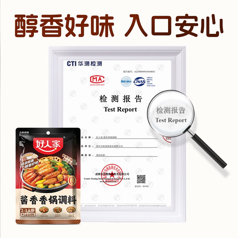 图 7