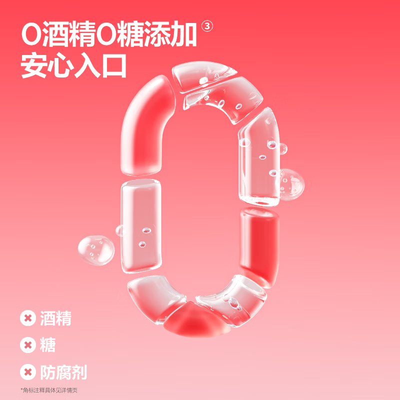 参半美白清新牙膏益生菌去渍口气改善口臭护龈SP系列【田栩宁代言】 【囤货装】SP2护龈凝香茉莉180g*2+红柚口喷