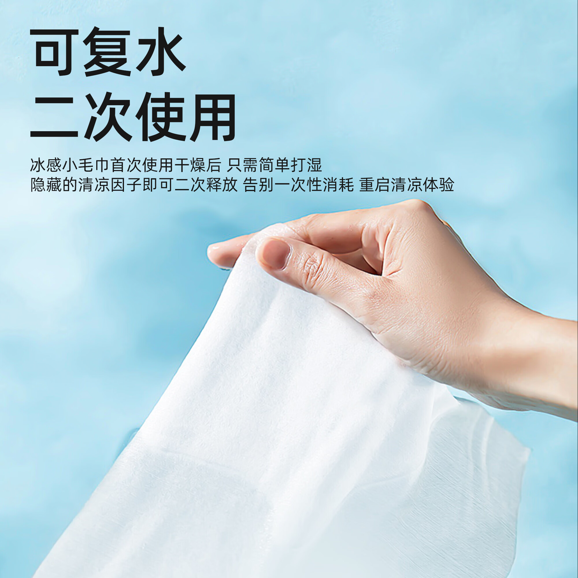 简禾冷感毛巾冰丝凉感速干凉爽消暑汗巾游泳健身运动擦汗巾棉柔湿巾 便携冷感毛巾5条