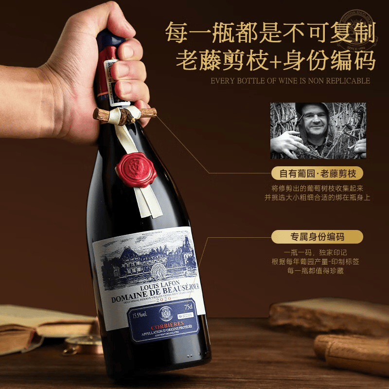 路易拉菲法国原瓶进口红酒 98分金奖AOC干红葡萄酒 【98分推荐|60年老藤】双支礼盒