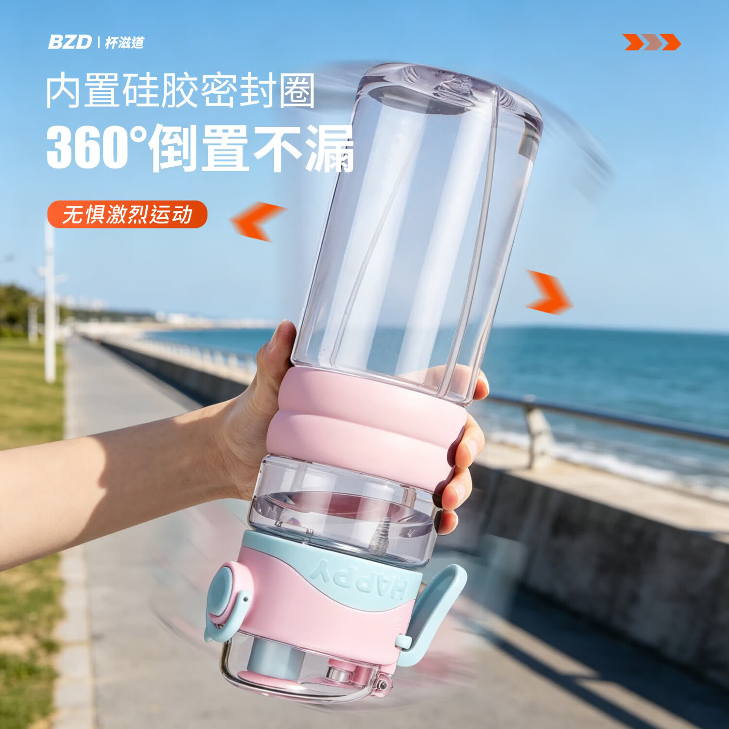CEZE儿童喷雾水杯6-12岁男女学生上学专用大容量高颜值喷水直饮杯子 丁香紫【喷雾/tritan材质】750ml