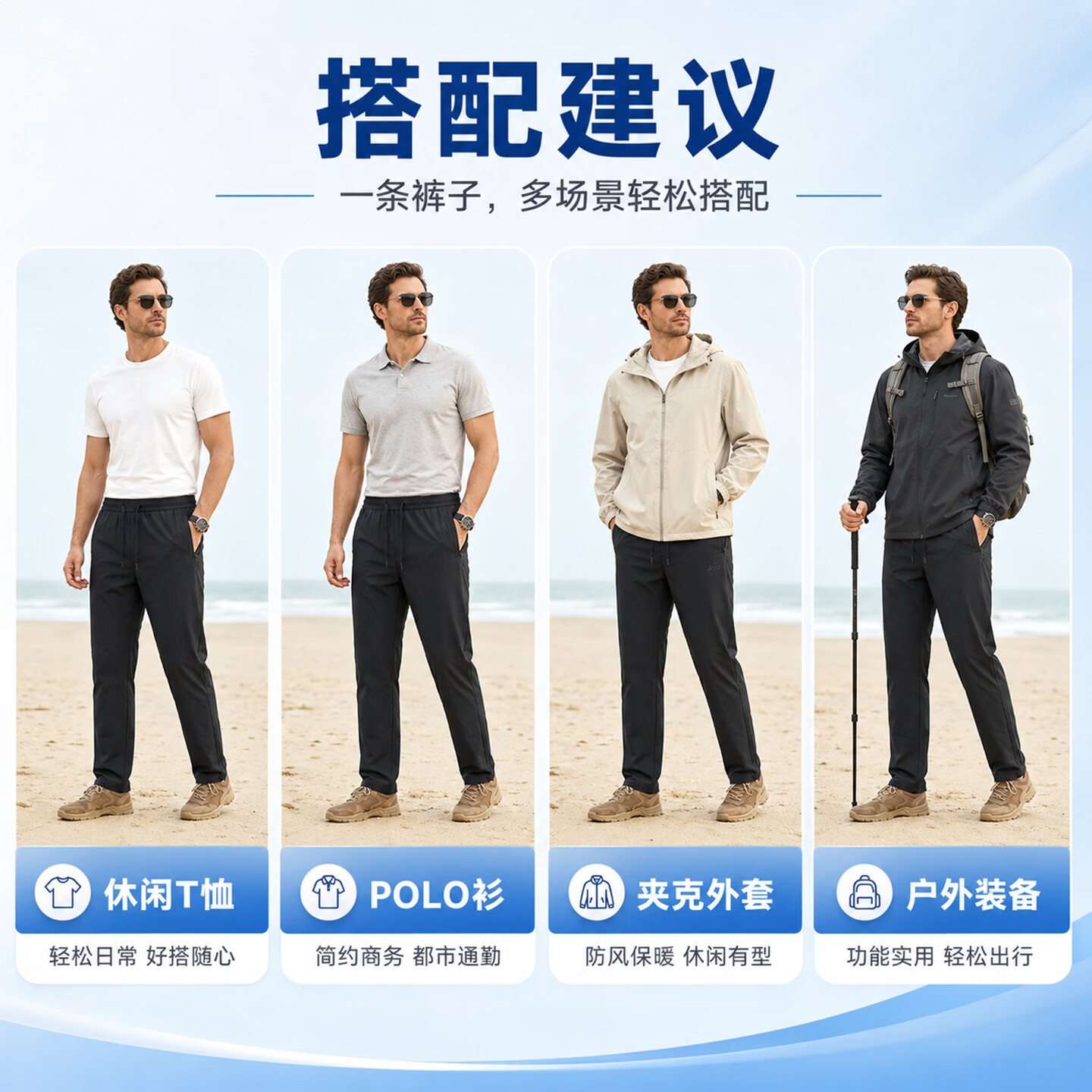 JEEP吉普男士夏季通勤休闲户外运动出游露营轻薄凉感透气防晒直筒长裤 莫兰迪灰 2XL/185/88A