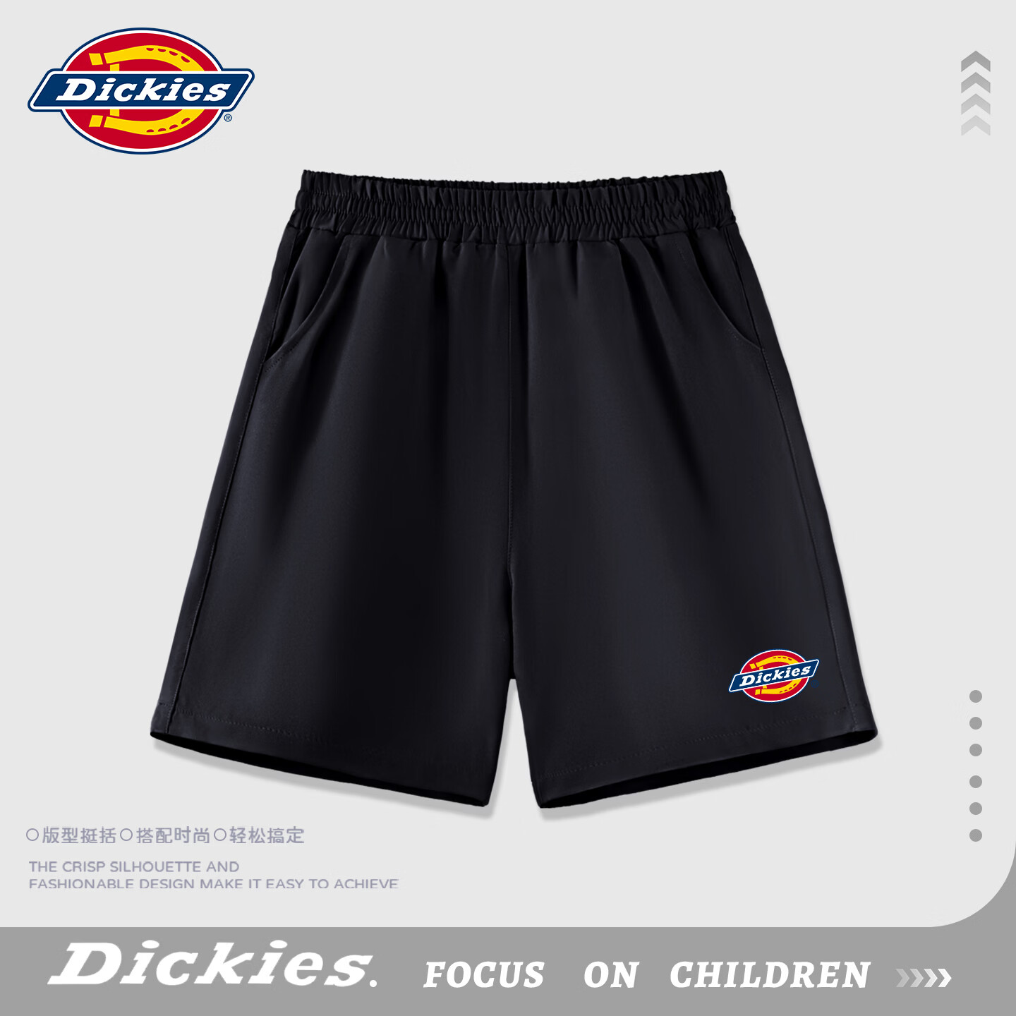 Dickies运动短裤男孩夏季2026新款速干透气裤子男童青少年潮流休闲五分裤 黑色(童斯标K) 150 【推荐体重68-80斤】