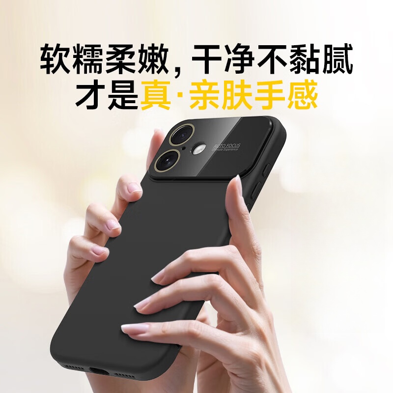 铂呐苓适用苹果17手机壳亲肤液态硅胶iphone17promax保护套全包防摔防磨防震 液态硅胶壳【自带镜头膜-粉砂色】 17