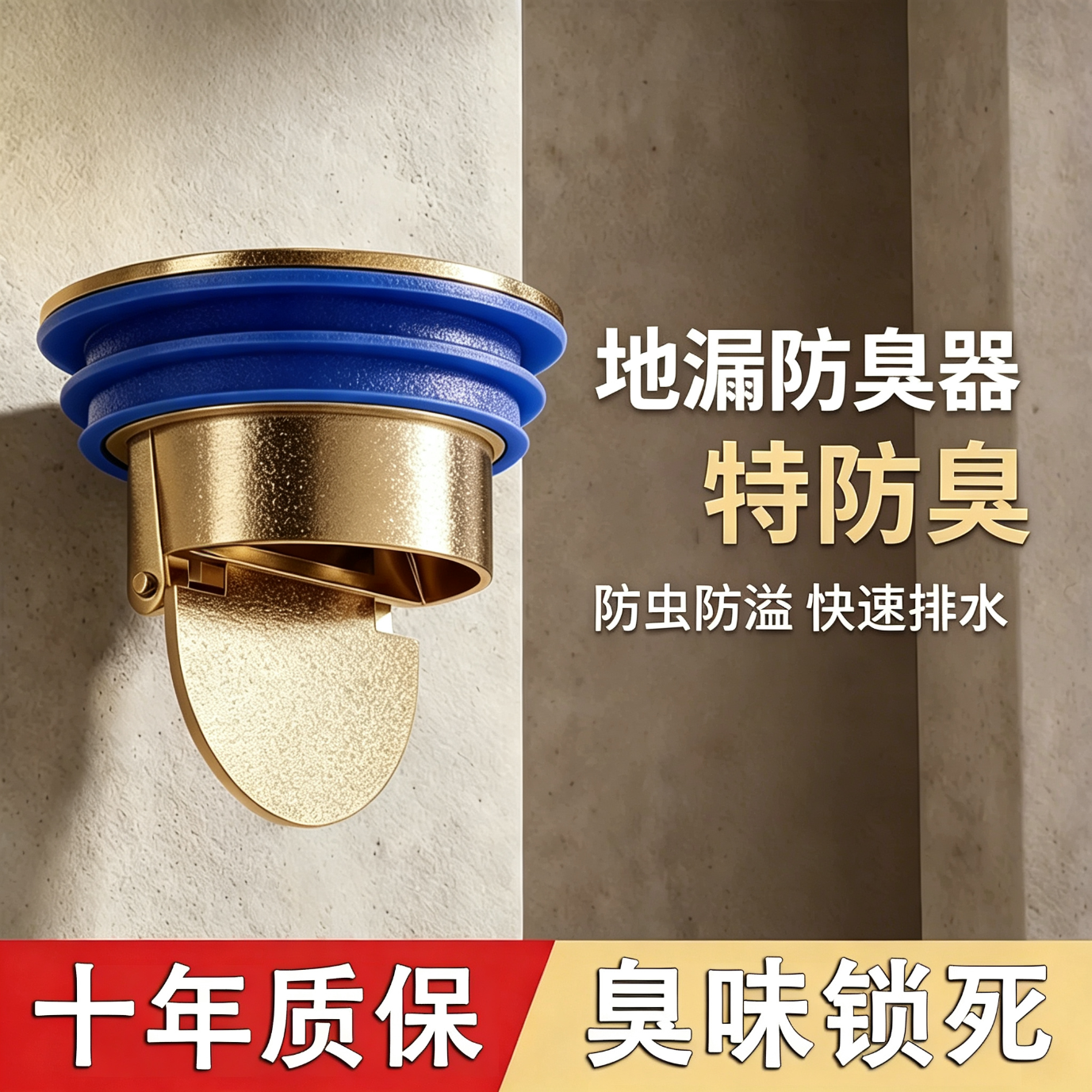 首力地漏芯防臭下水道内芯卫生间全铜地漏防臭器浴室下水快重力地漏 金色3只装【疾排加厚款】全铜深度防臭/通用性强