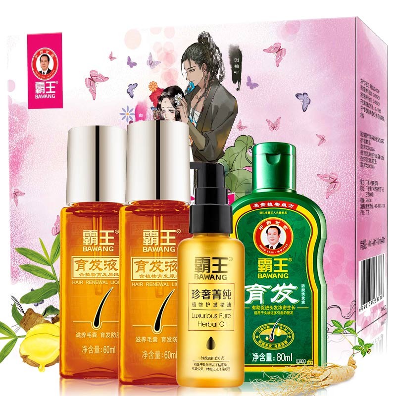 霸王育发防脱洗发水套装营养液60ml*2+免洗护发精油48ml+洗发水80ml*1