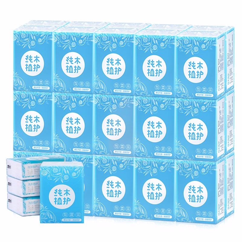 植护手帕纸小包纸巾餐巾面纸原生浆三层 蓝色经典30包