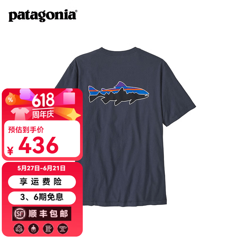 巴塔哥尼亚（Patagonia）男士经典p-6飞鱼LOGO棉质短袖T恤 Fitz Roy Trout 37846 SMDB M