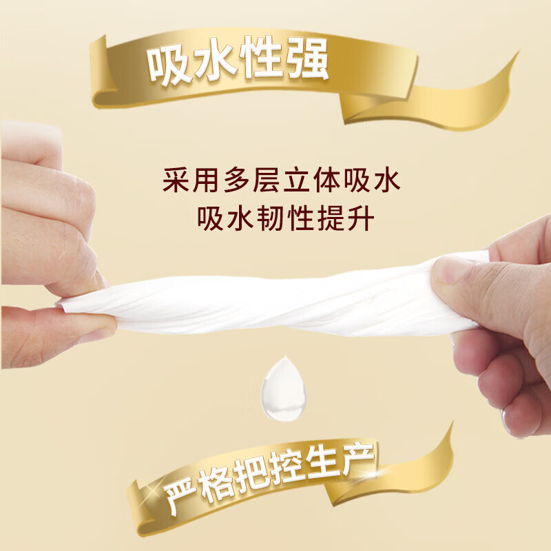 甄臻12卷卫生纸家用餐巾纸无芯卷筒纸厕所专用厕纸木浆卷纸便携装 5层 20g*12卷 1提