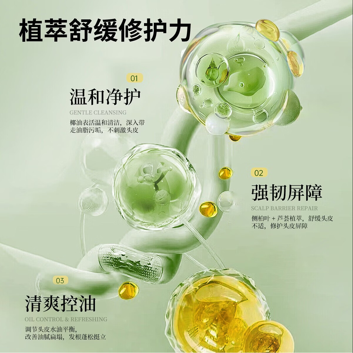莉米洛LIMILUO莉米洛男女通用洗发水改善油腻扁塌防掉断发持久控油蓬松 【三瓶】侧柏叶辣木洗发水