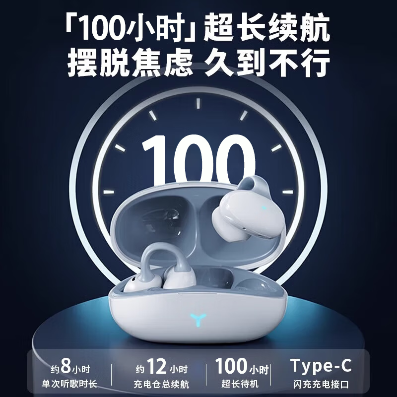 AEAH耳夹式无线蓝牙耳机2026年新款夹耳式柏林之声HiFi无线耳机智能降噪高级电竞耳机记忆钛丝久戴不痛 耀石黑【记忆钛丝+久戴不痛】 旗舰臻选（3年质保｜终身享一次免费换新）