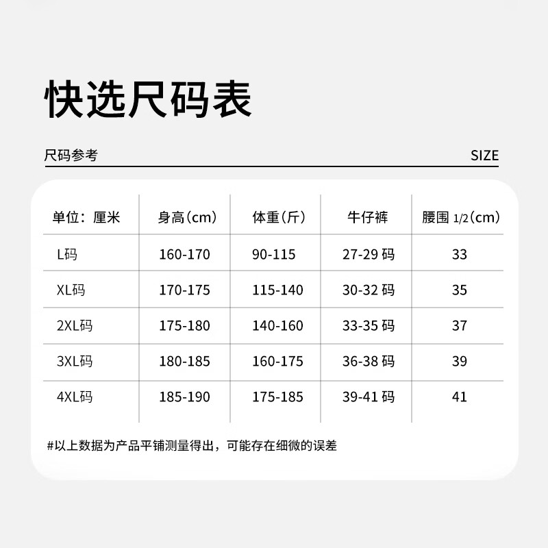 猫人(MiiOW)石墨烯抑菌内裤男生透气凉感冰丝男士四角裤衩平角裤多条组合装 寒冰蓝-珍珠白-丝缎灰 3条 4XL 【建议180斤-200斤】