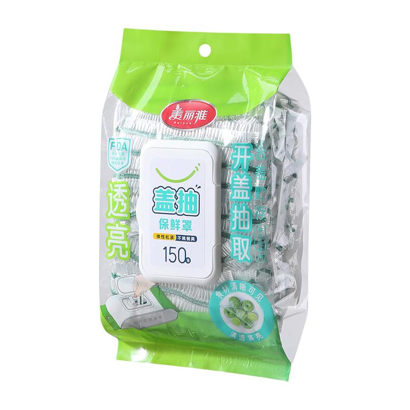 美丽雅（MARYYA）食品级一次性保鲜罩 家用厨房剩饭剩菜防尘碗罩 【升级翻盖款】保鲜罩 300只