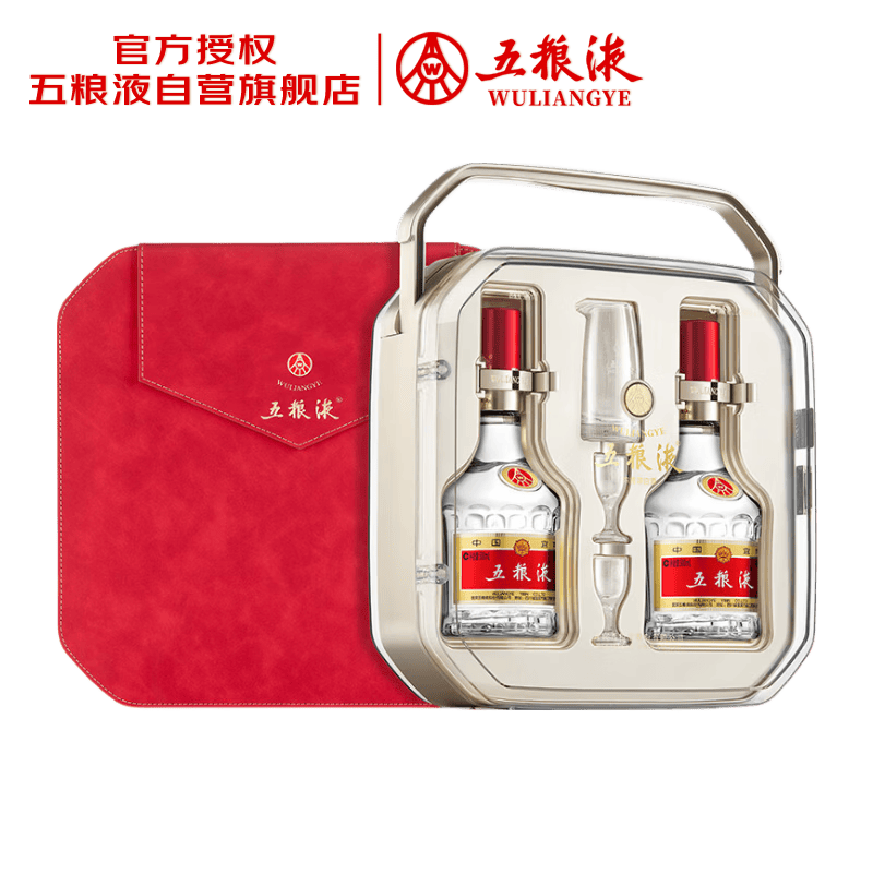 五粮液 普五八代 好事成双 浓香型白酒 52度 500ml*2瓶 礼盒装 618 端午
