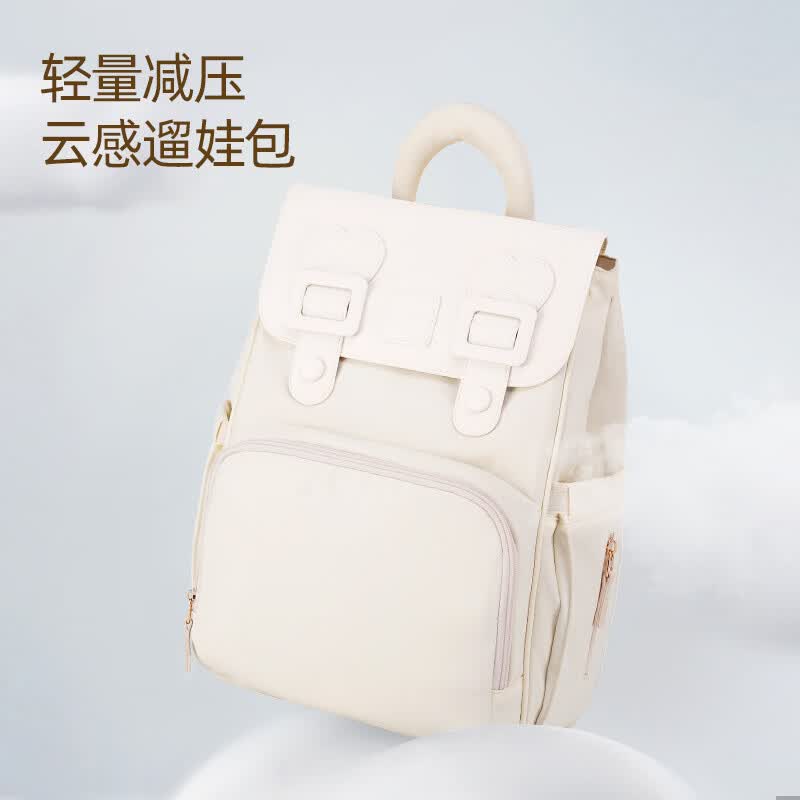 NC. 耐丝时尚轻便双肩包 防水耐磨母婴包宝妈出行奶瓶收纳背包 奶白色