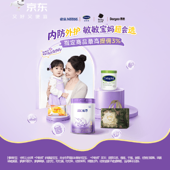 敏敏宝妈超会选