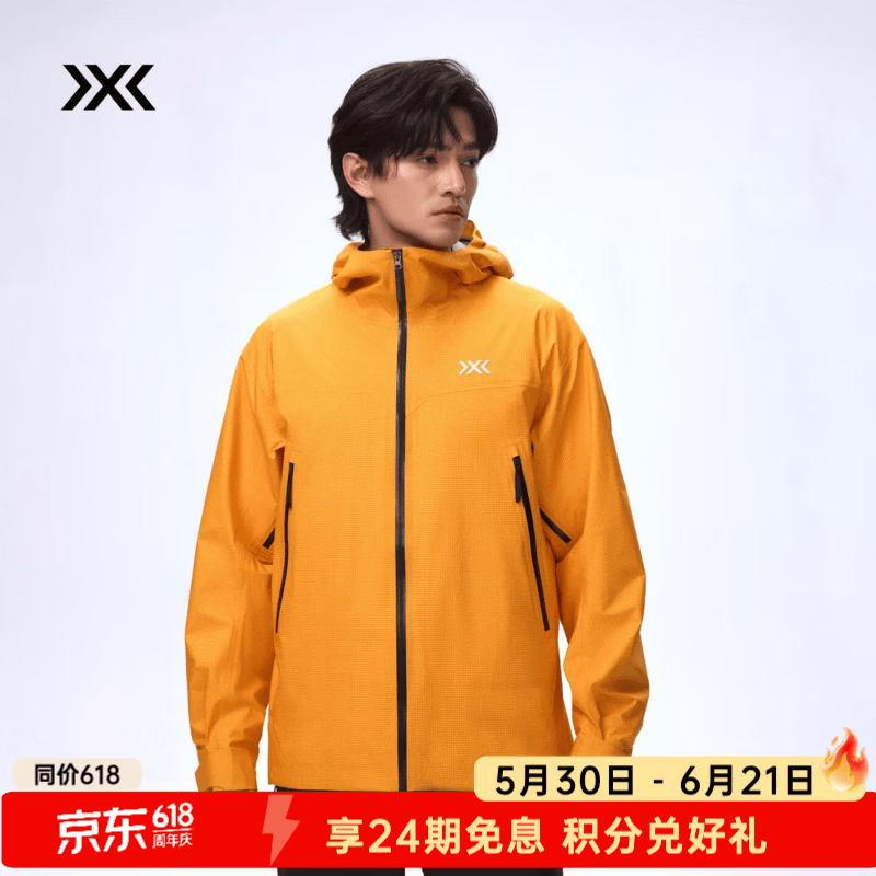 XBIONIC隐者轻量迪尼玛冲锋衣3L专业防水防风耐磨透汽男款26新品 25761 烈焰橙 M