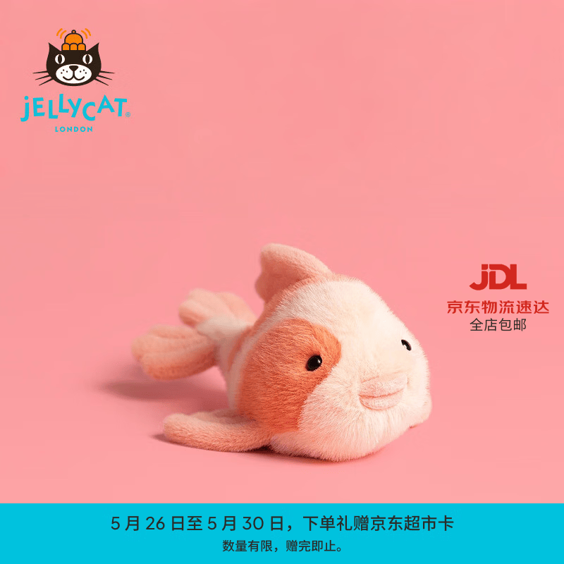 Jellycat凡禧锦鲤毛绒玩偶玩具送礼儿童节生日礼物2026夏季新品 橘色 One Size