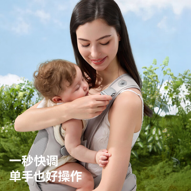 贝肽斯婴儿腰凳背带二合一轻便透气前抱式小月龄四季多功能外出抱娃神器 轻奢灰-轻享款【X型背带+蛋壳环抱舱】