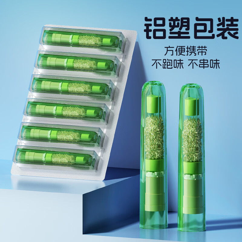 诤友(JOYO)果味过滤烟嘴一次性多重过滤粗中细三用混合口味抛弃型咬嘴烟具 【10小盒】 60支