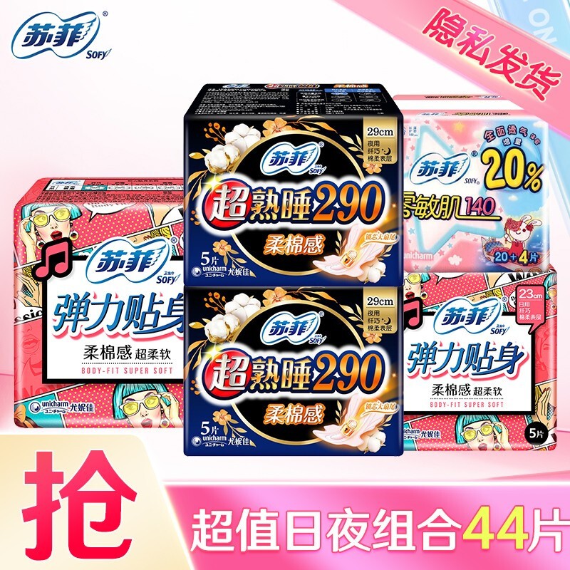 京东超市 2023-01-24 - 第13张 | 最新购物优惠券 京东超市 2023-01-24 - 第13张 | 最新购物优惠券