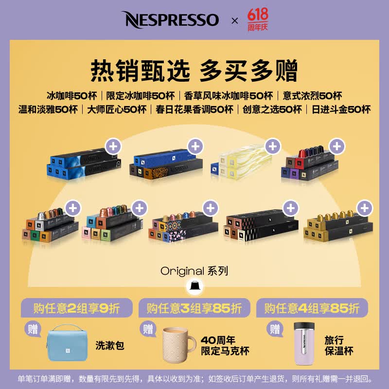 Nespresso奈斯派索胶囊咖啡意式浓缩黑咖啡瑞士进口0糖0脂雀巢咖啡雀巢咖啡 意式浓烈50颗装