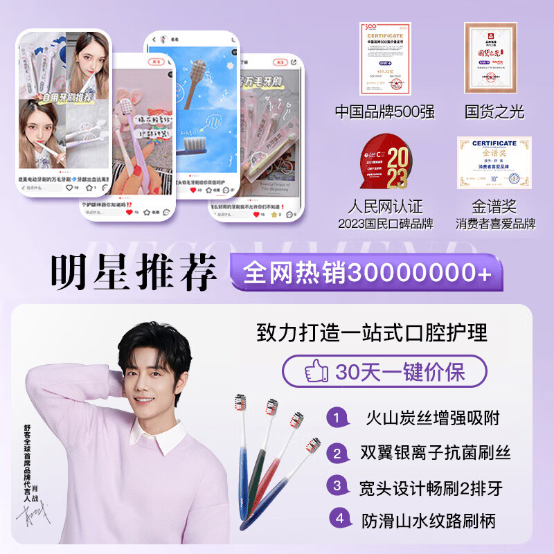 图 8