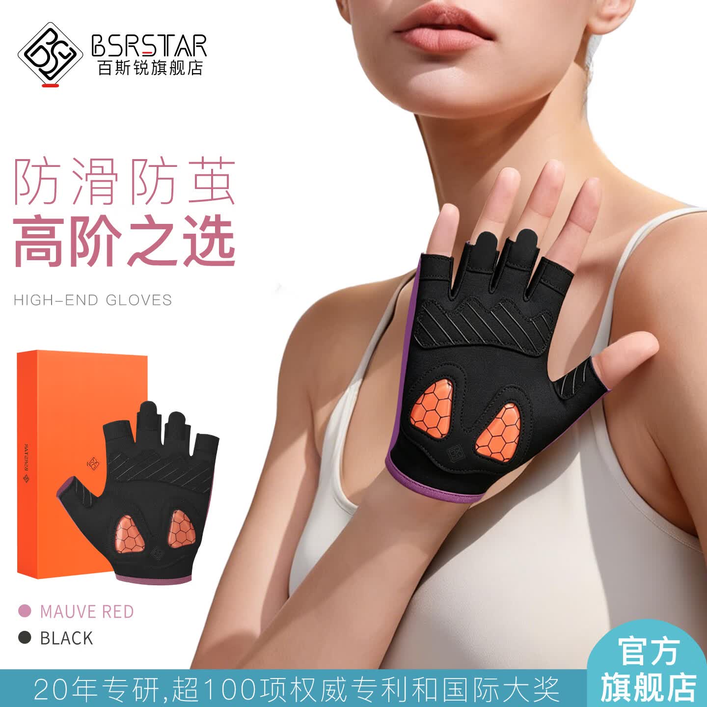 百斯锐超防茧手套健身锻炼防滑运动女护手茧护掌男拉单杠专用薄款夏 灰色【防滑防茧手套】 S（掌宽7-7.8掌围16-18.5）