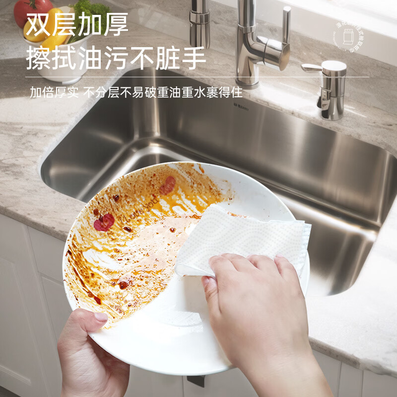 BLUEGUAN悬挂式厨房用纸去污 218抽2层 挂抽厨房纸强韧吸水吸油整箱批发 2层 218抽*4提