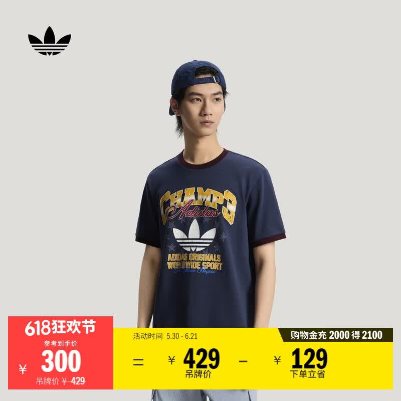 adidas纯棉日常休闲运动短袖上衣T恤男装夏季新款阿迪达斯三叶草   暗藏青   M