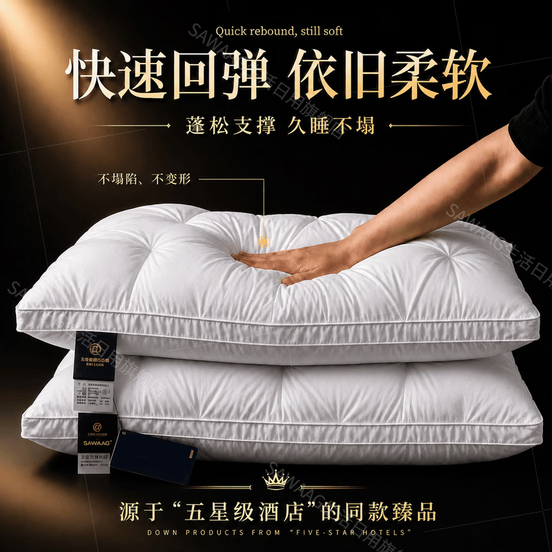 SAWAAG【德国】希尔顿酒店同款五星级枕头护颈枕睡眠颈椎病深度睡眠专用 绅士灰【48*74cm高枕】 整晚舒睡 星级标准 一对