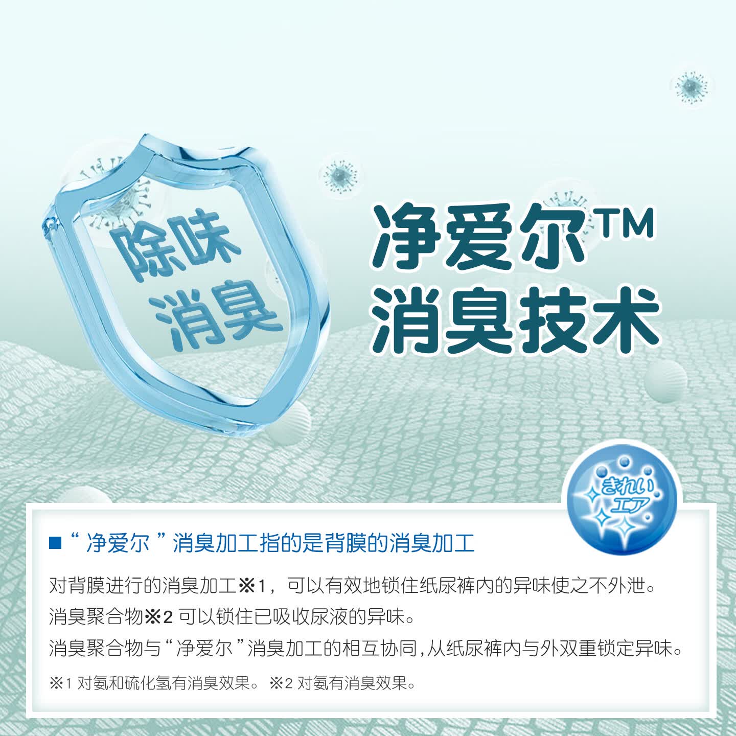 UUlife成人纸尿裤老人拉拉裤消臭日本原装进口老年人专用夏季薄款 【体验装】M码-2片(腰围60~90cm/体重100~150斤) UULife轻薄款内裤型成人纸尿裤