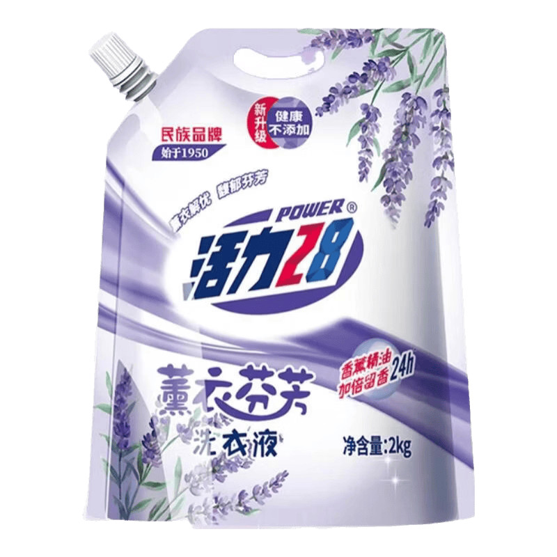 活力28薰衣芬芳洗衣液2kg香氛持久深层洁净护色不伤手正品【新升级】 2kg*1袋  4斤