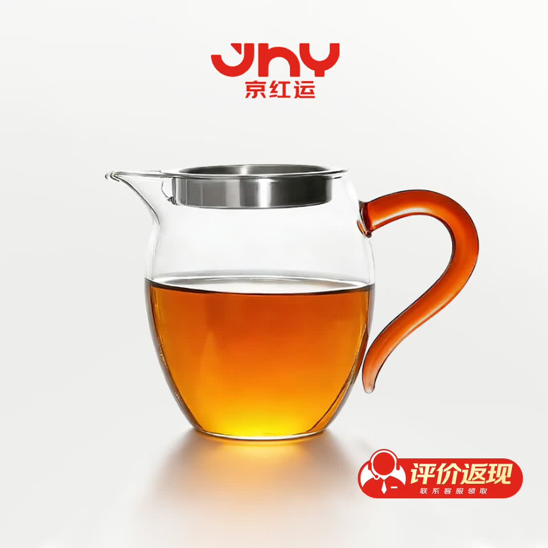 京红运真裸价·玻璃公道杯带过滤加厚耐热分茶器茶海茶具配件