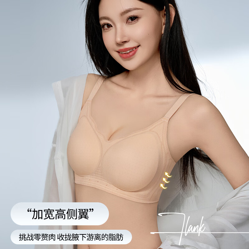 都市丽人女士内衣女10A抗菌无痕裸感冰丝春夏亲肤清凉透气聚拢防下垂文胸 银灰+银灰 XL 建议【85ABC 125-140斤】