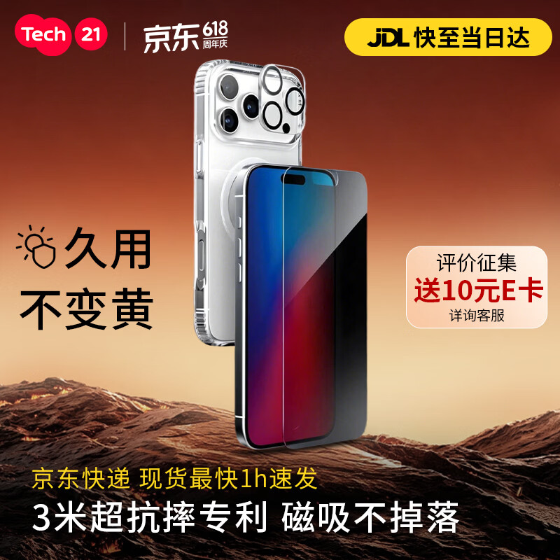 熙一次性内裤20条 8元 - 86线报