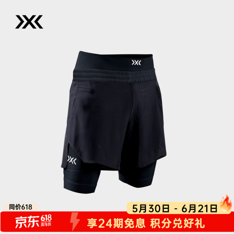 XBIONIC效能(二合一)男士运动短裤-EFFEKTOR 2IN1 SHORTS MEN 跑步健身 极限黑/极限黑 L