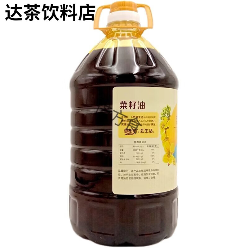 惠相随(Hui Xiang Sui)物理压榨菜籽油家庭优选5L装 惠相随菜籽油 物理压榨 家庭 86