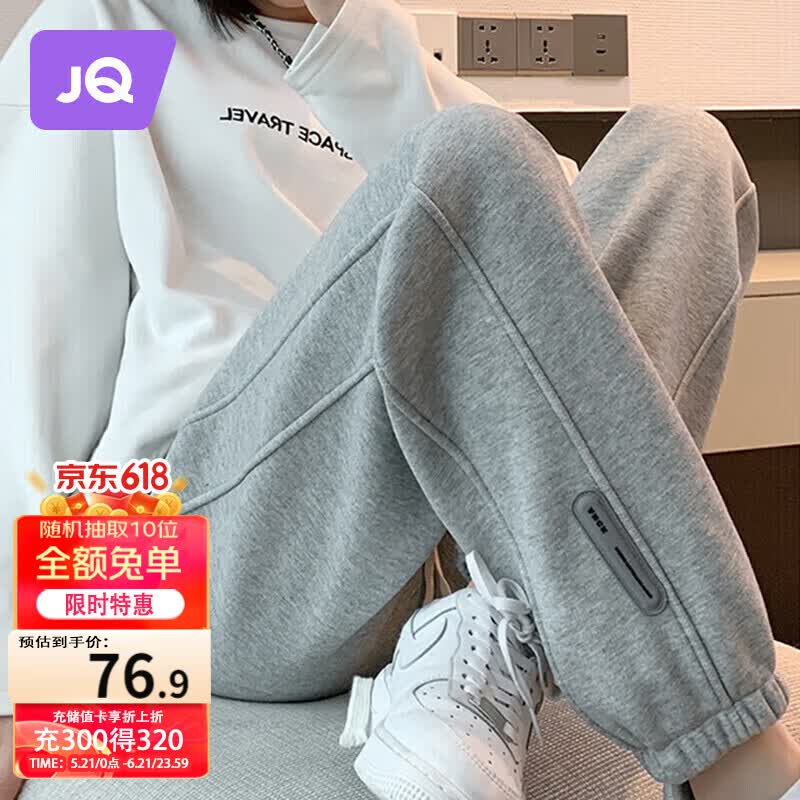 婧麒（JOYNCLEON）孕妇裤春夏外穿休闲运动裤小个子大码卫裤 浅灰 L jyk28218