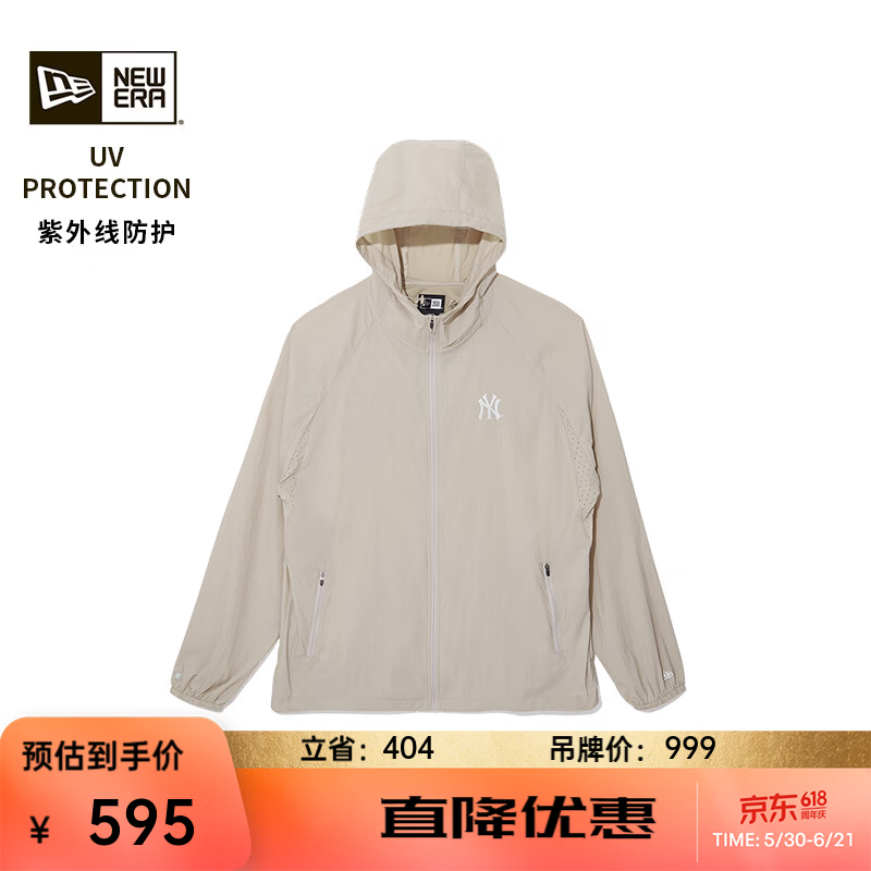 NEW ERA防晒衣 413元，MLB男女情侣轻薄外套皮肤衣米白色纽约洋基队S 413元 - 86线报