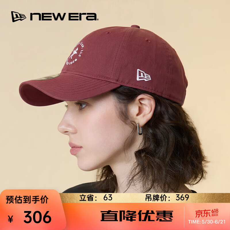 NEW ERAMLB棒球帽复古户外NE940软顶红色帽子OSFM 209.11元 - 86线报